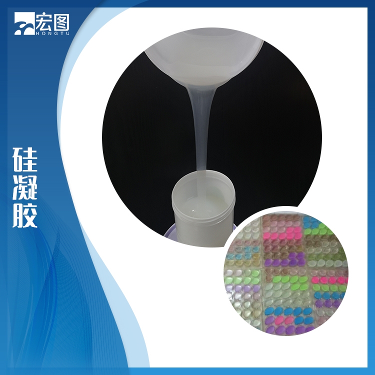 硅凝膠