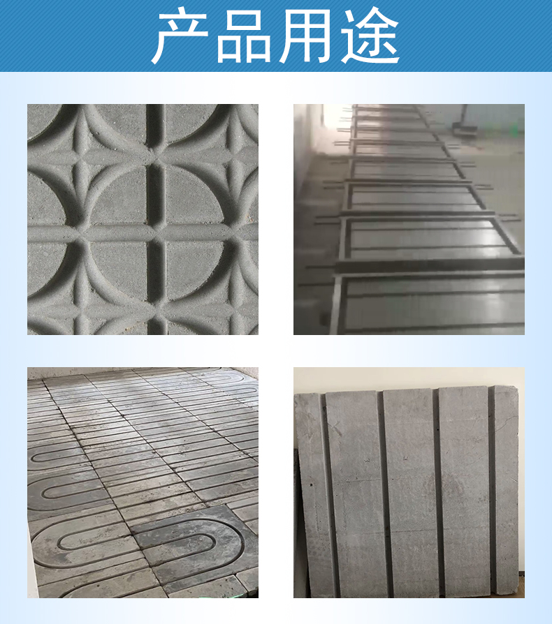 水泥地暖模塊模具硅膠